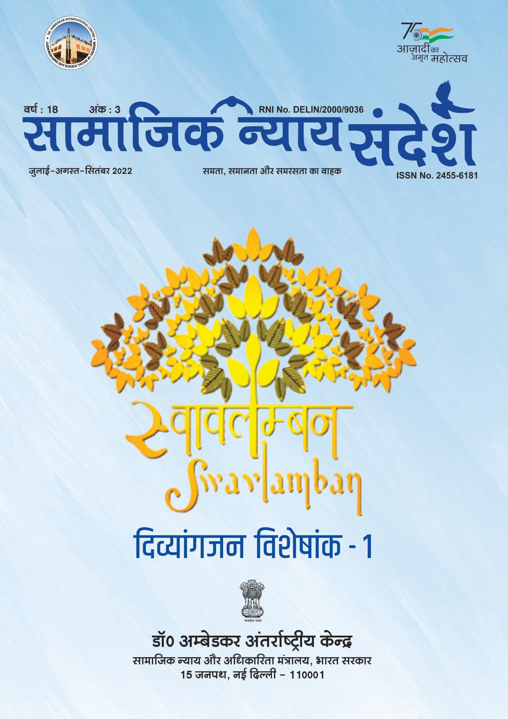 Magazine 4 Cover